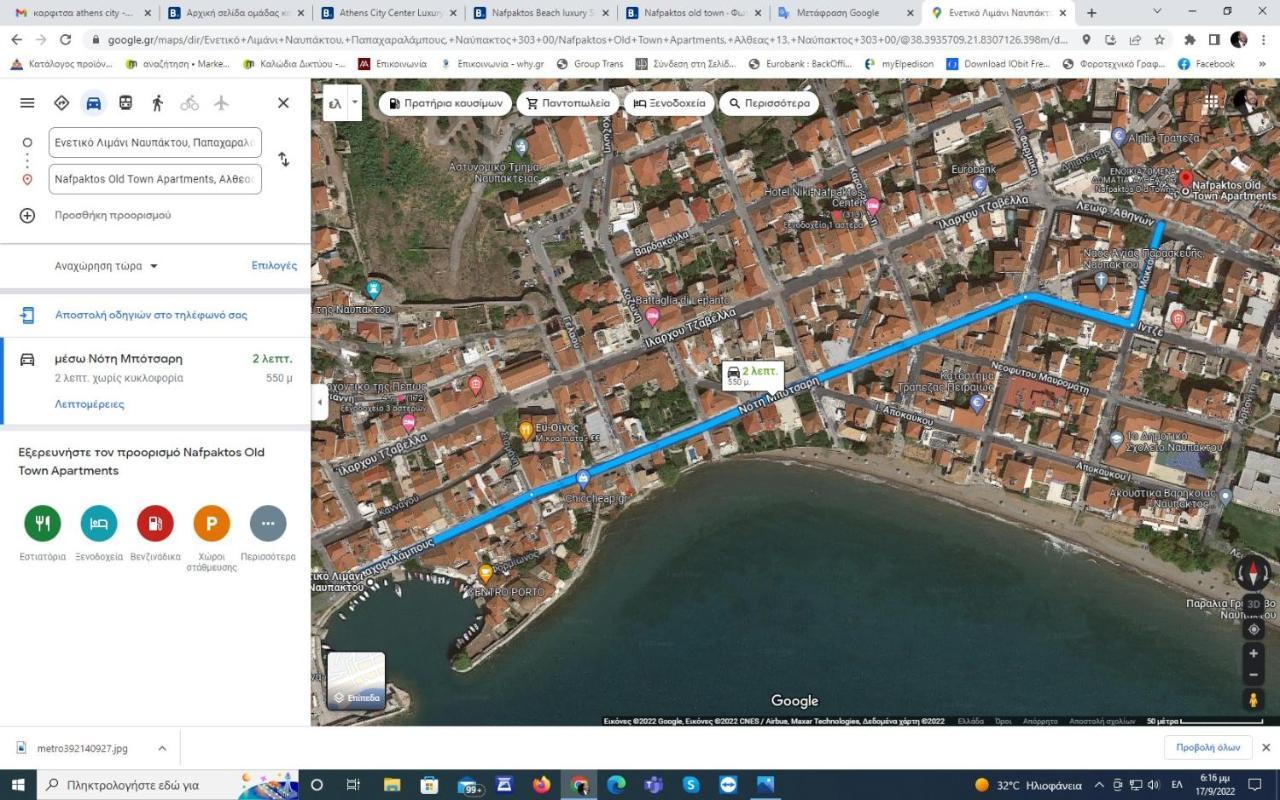 Apartamento Nafpaktos Old Town Exterior foto